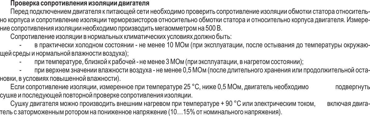 Центральные кондиционеры VKC-63