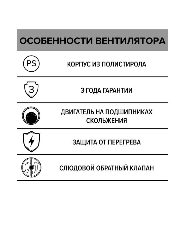 Вентилятор накладной RF D100 обратный клапан AURAMAX