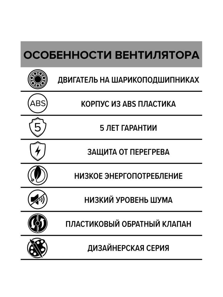 Вентилятор накладной SILENT D125 обратный клапан Gray metal DICITI