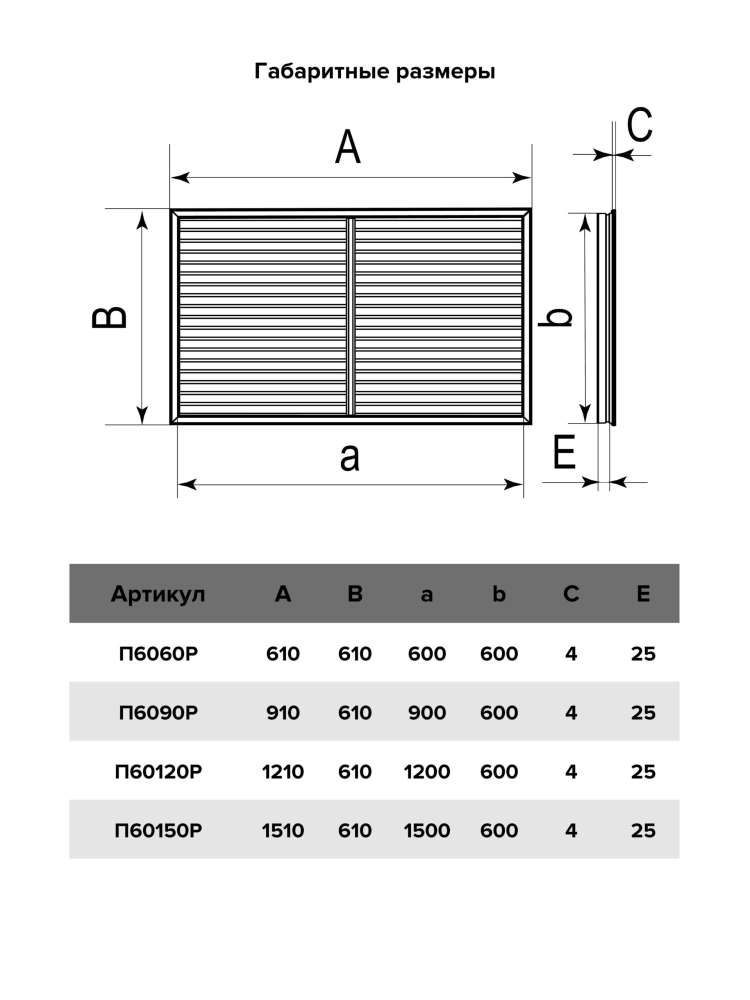 Экран радиаторный ПР фланец 600х600 пластик Beige ERA