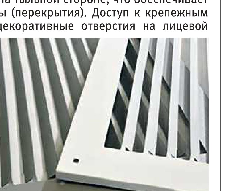 Решётка декоративная РКДС стеновая Решётка декоративная РКДС стеновая