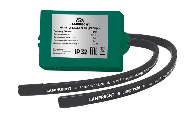 Зимний комплект до -30С LAMPRECHT LA3-HK30